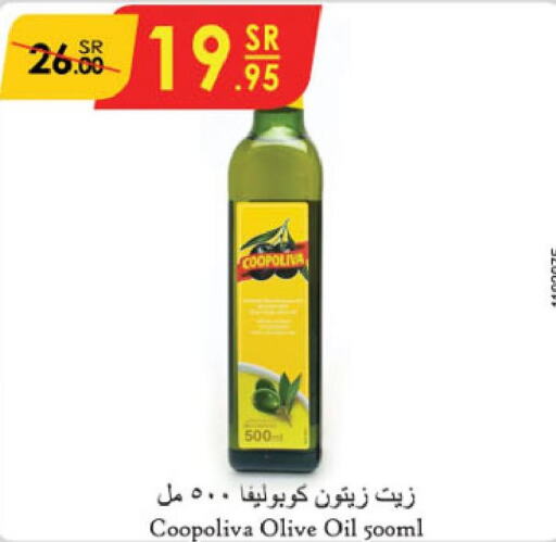 COOPOLIVA Olive Oil  in الدانوب in مملكة العربية السعودية, السعودية, سعودية - الطائف