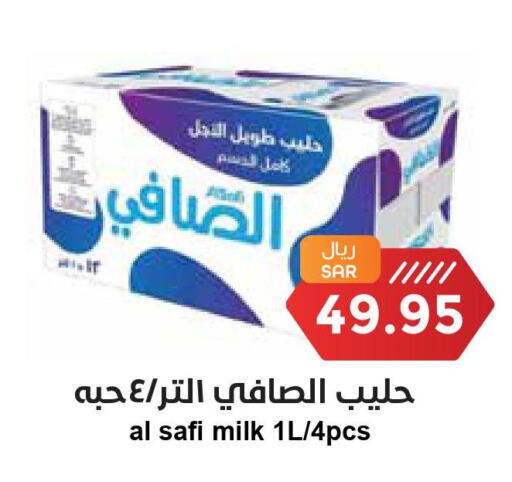 AL SAFI   in Consumer Oasis in KSA, Saudi Arabia, Saudi - Al Khobar