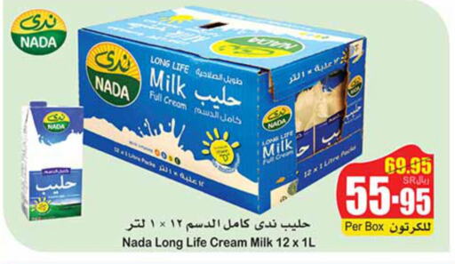 NADA Long Life / UHT Milk  in أسواق عبد الله العثيم in مملكة العربية السعودية, السعودية, سعودية - عرعر