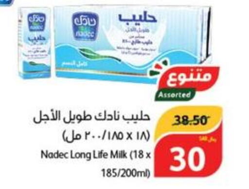 NADEC Long Life / UHT Milk  in هايبر بنده in مملكة العربية السعودية, السعودية, سعودية - حائل‎