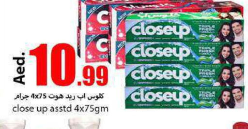 CLOSE UP Toothpaste  in  روابي ماركت عجمان in الإمارات العربية المتحدة , الامارات - الشارقة / عجمان