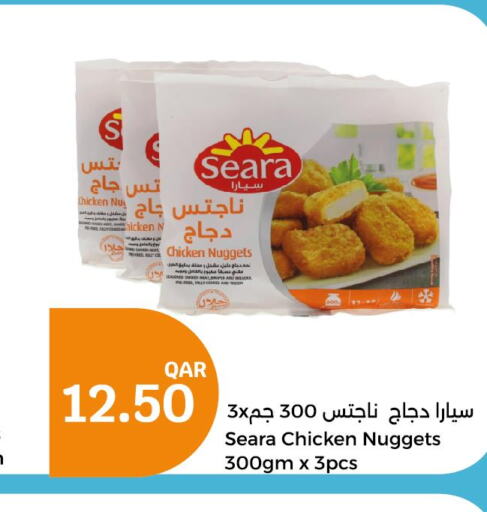 SEARA Chicken Nuggets  in سيتي هايبرماركت in قطر - الخور