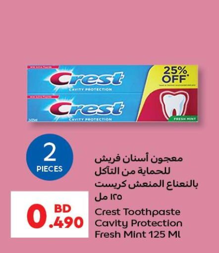 CREST Toothpaste  in Carrefour in Bahrain