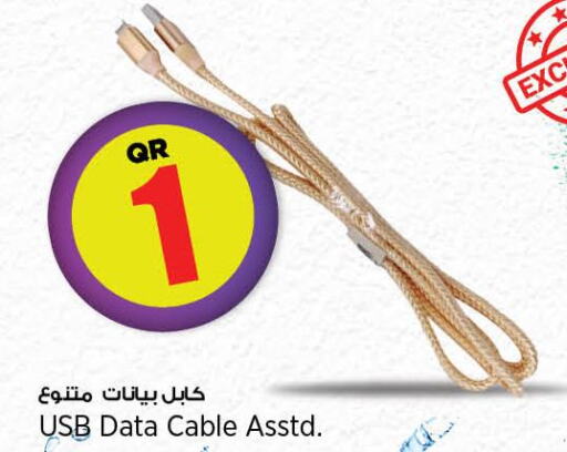  Cables  in Retail Mart in Qatar - Al Daayen