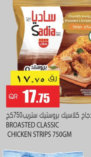 SADIA Chicken Strips  in Grand Hypermarket in Qatar - Al Rayyan