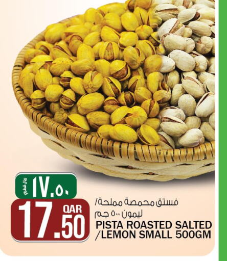  Pickle  in Kenz Mini Mart in Qatar - Doha