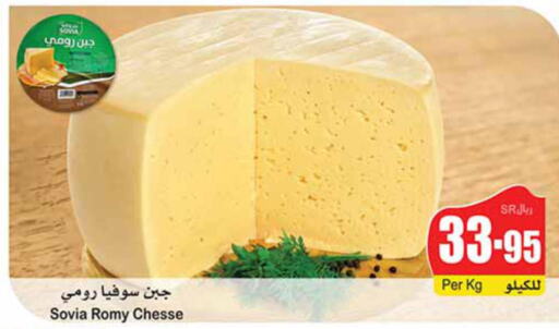 Cream Cheese  in Othaim Markets in KSA, Saudi Arabia, Saudi - Najran