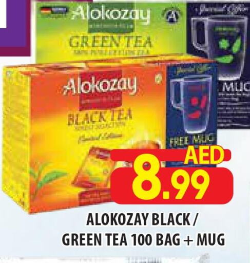 ALOKOZAY Tea Bags  in Home Fresh Supermarket in UAE - Abu Dhabi
