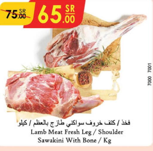  Mutton / Lamb  in Danube in KSA, Saudi Arabia, Saudi - Jazan