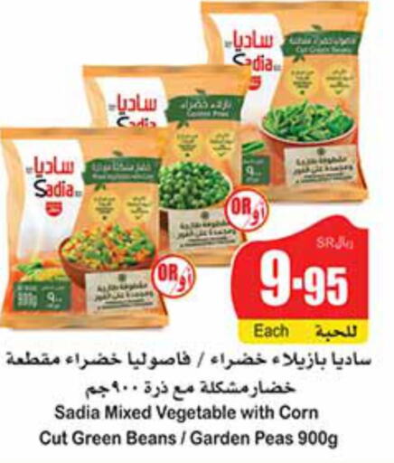 SADIA   in Othaim Markets in KSA, Saudi Arabia, Saudi - Riyadh