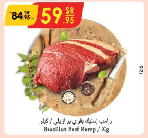  Beef  in Danube in KSA, Saudi Arabia, Saudi - Mecca