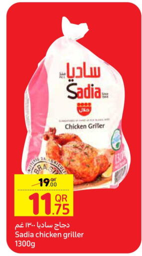 SADIA Frozen Whole Chicken  in Carrefour in Qatar - Al Khor