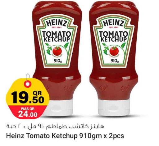 HEINZ Tomato Ketchup  in سفاري هايبر ماركت in قطر - الخور