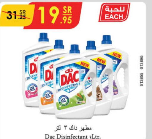 DAC Disinfectant  in الدانوب in مملكة العربية السعودية, السعودية, سعودية - جازان