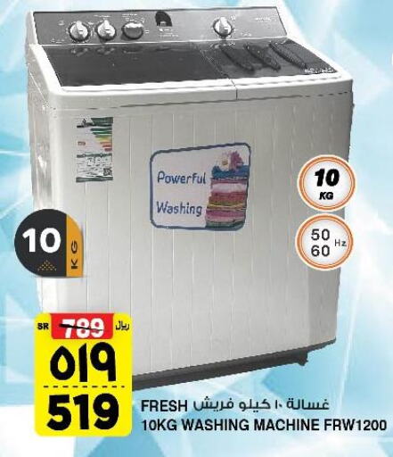 FRESH Washer / Dryer  in Al Madina Hypermarket in KSA, Saudi Arabia, Saudi - Riyadh