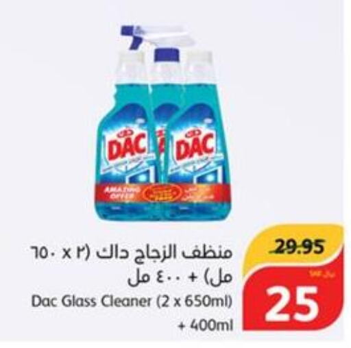 DAC Disinfectant  in هايبر بنده in مملكة العربية السعودية, السعودية, سعودية - حائل‎