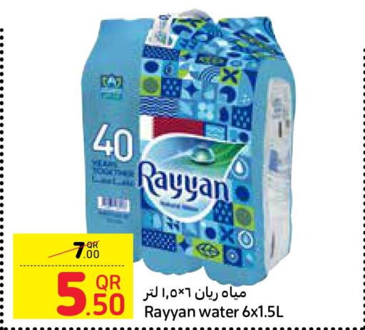 RAYYAN WATER   in Carrefour in Qatar - Al Rayyan