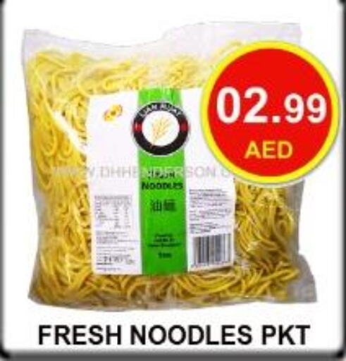 MAGGI Noodles  in Carryone Hypermarket in UAE - Abu Dhabi