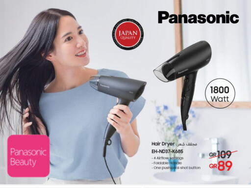 PANASONIC Hair Appliances  in تكنو بلو in قطر - الخور