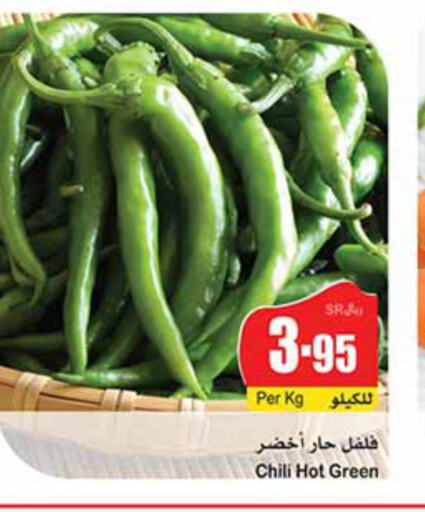  Chilli / Capsicum  in Othaim Markets in KSA, Saudi Arabia, Saudi - Al Hasa