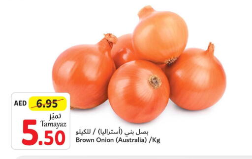  Onion  in Union Coop in UAE - Dubai