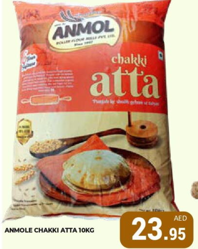  Atta  in Kerala Hypermarket in UAE - Ras al Khaimah