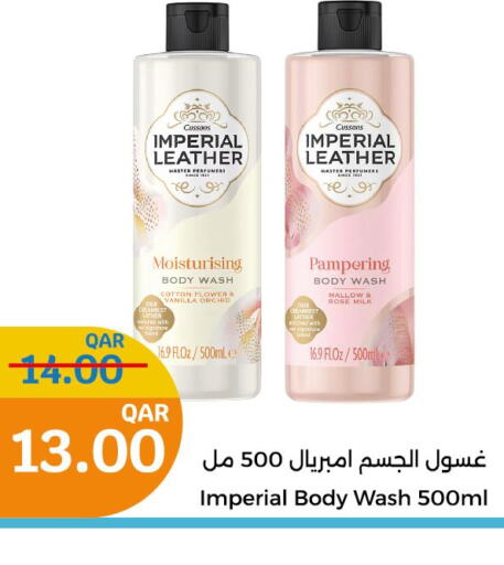 IMPERIAL LEATHER   in City Hypermarket in Qatar - Umm Salal