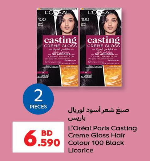 loreal Hair Colour  in Carrefour in Bahrain