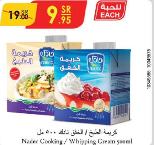NADEC Whipping / Cooking Cream  in الدانوب in مملكة العربية السعودية, السعودية, سعودية - خميس مشيط