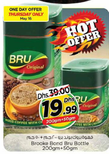 BRU Coffee  in Nesto Hypermarket in UAE - Dubai