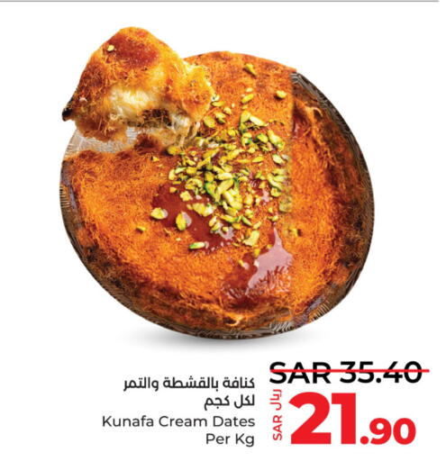 DOUX Frozen Whole Chicken  in LULU Hypermarket in KSA, Saudi Arabia, Saudi - Hafar Al Batin
