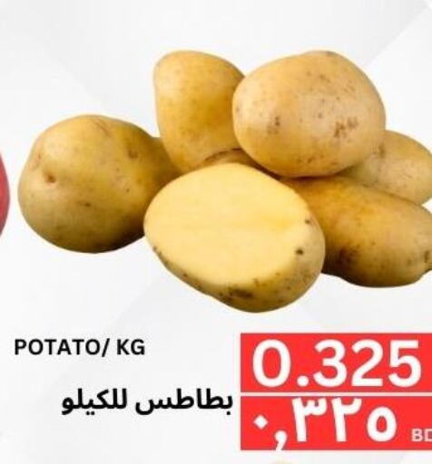 Potato  in Al Noor Market & Express Mart in Bahrain