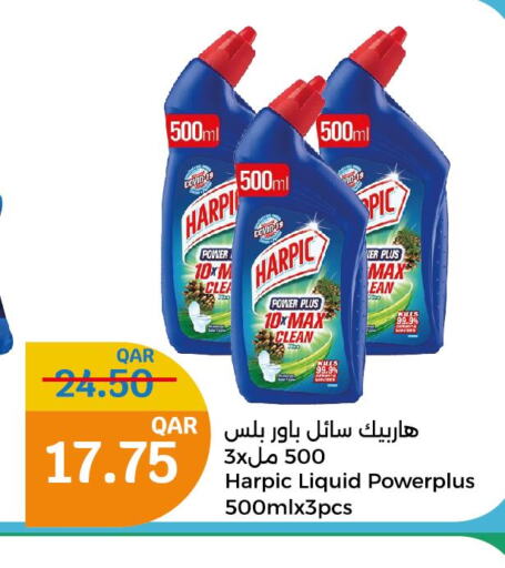 HARPIC Toilet / Drain Cleaner  in City Hypermarket in Qatar - Umm Salal