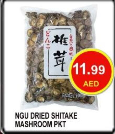  Spices / Masala  in Carryone Hypermarket in UAE - Abu Dhabi