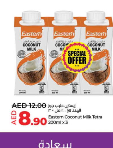 EASTERN Coconut Milk  in لولو هايبرماركت in الإمارات العربية المتحدة , الامارات - أم القيوين‎