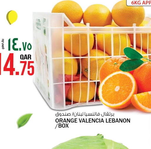  Orange  in السعودية in قطر - الريان