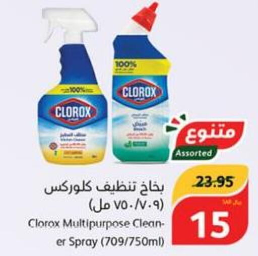 CLOROX General Cleaner  in هايبر بنده in مملكة العربية السعودية, السعودية, سعودية - الطائف