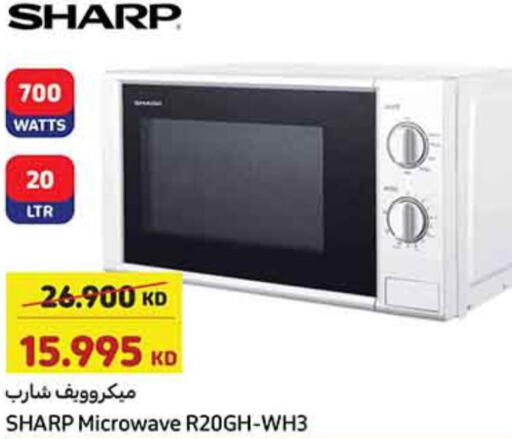 SHARP Microwave Oven  in Carrefour in Kuwait - Ahmadi Governorate