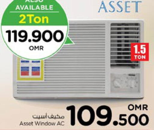  AC  in Nesto Hyper Market   in Oman - Sohar