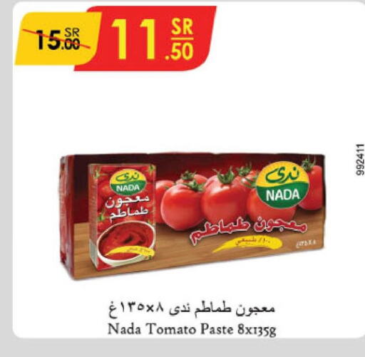 NADA Tomato Paste  in الدانوب in مملكة العربية السعودية, السعودية, سعودية - تبوك