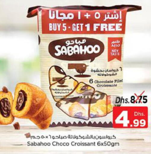  in Nesto Hypermarket in UAE - Ras al Khaimah