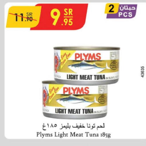 PLYMS Tuna - Canned  in Danube in KSA, Saudi Arabia, Saudi - Tabuk