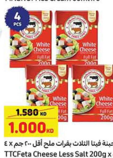 KD COW Feta  in Carrefour in Kuwait - Jahra Governorate