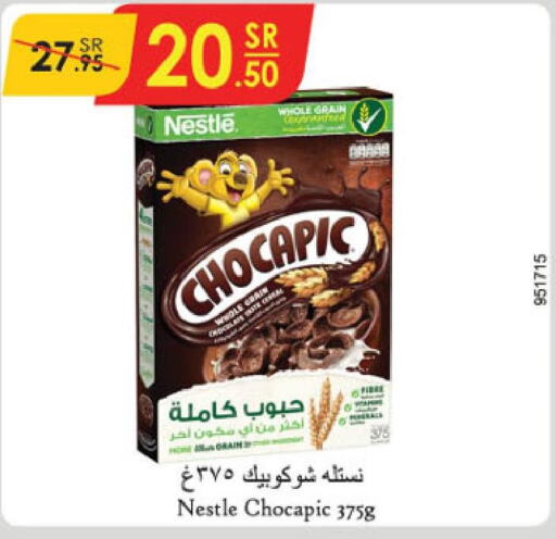 CHOCAPIC Cereals  in Danube in KSA, Saudi Arabia, Saudi - Khamis Mushait