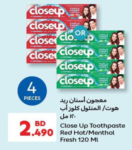 CLOSE UP Toothpaste  in Carrefour in Bahrain