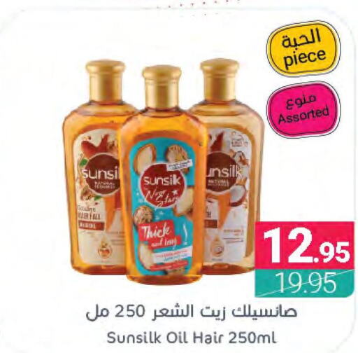SUNSILK Hair Oil  in اسواق المنتزه in مملكة العربية السعودية, السعودية, سعودية - المنطقة الشرقية