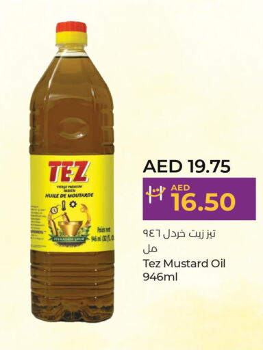  Mustard Oil  in لولو هايبرماركت in الإمارات العربية المتحدة , الامارات - دبي