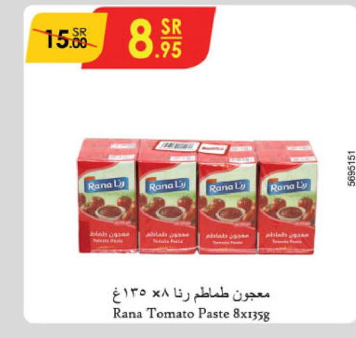 Tomato Paste  in Danube in KSA, Saudi Arabia, Saudi - Hail