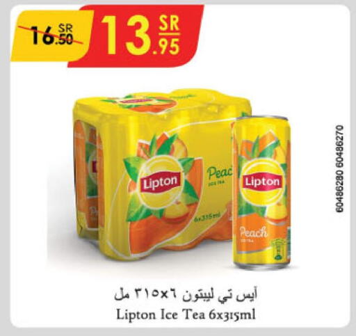 Lipton ICE Tea  in Danube in KSA, Saudi Arabia, Saudi - Al Hasa