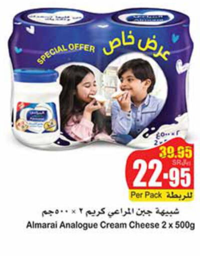 ALMARAI Cream Cheese  in أسواق عبد الله العثيم in مملكة العربية السعودية, السعودية, سعودية - المجمعة